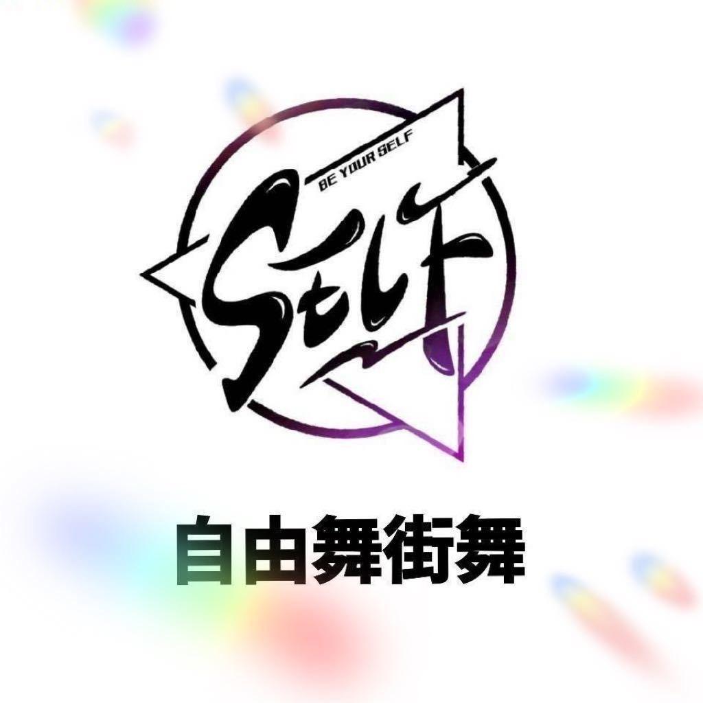 SD街舞-日常