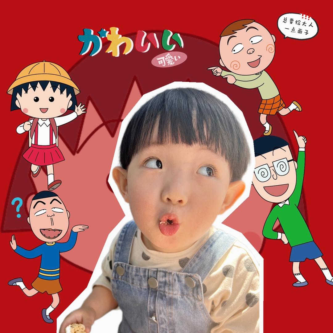 郭小辣