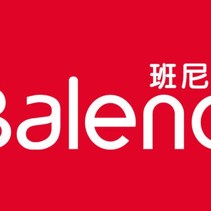 班尼路BALENO服装男装专卖店北京路