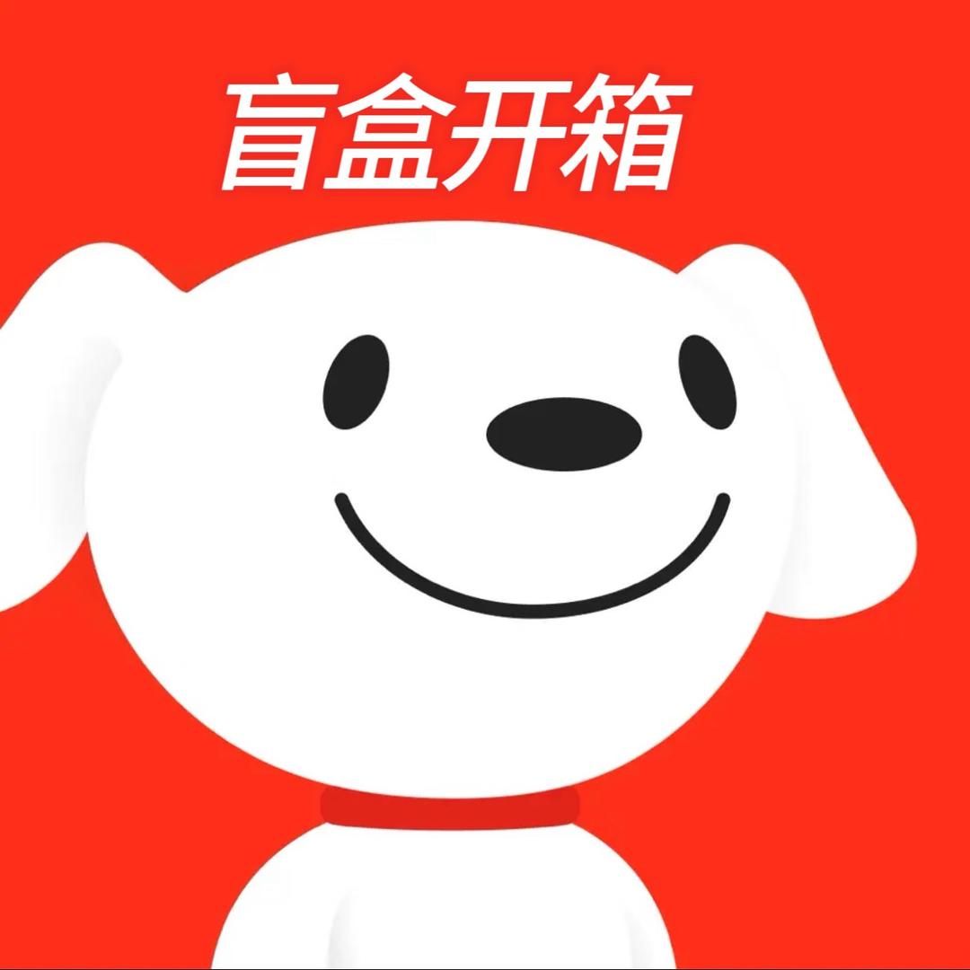 京东好物🎁手机开箱