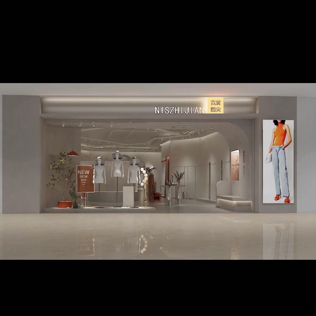 《霓裳指尖》女装龙湖天街店