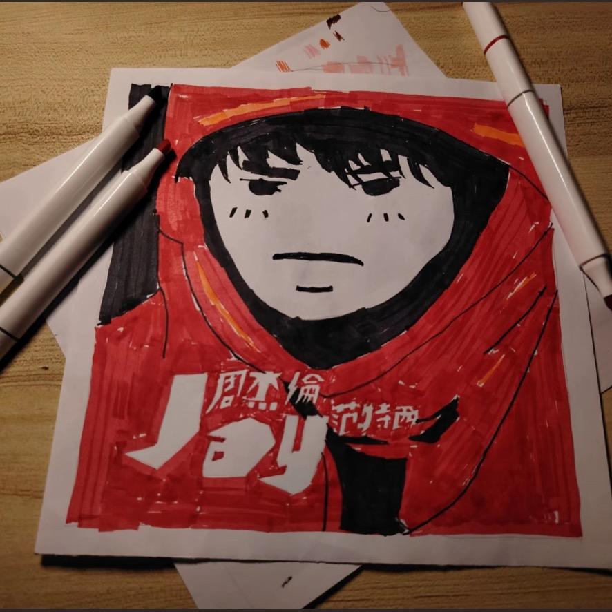 东