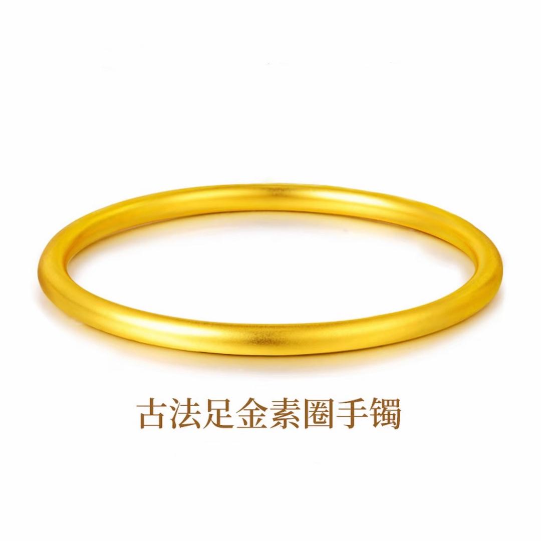 周生生🥇黄金珠宝甄选