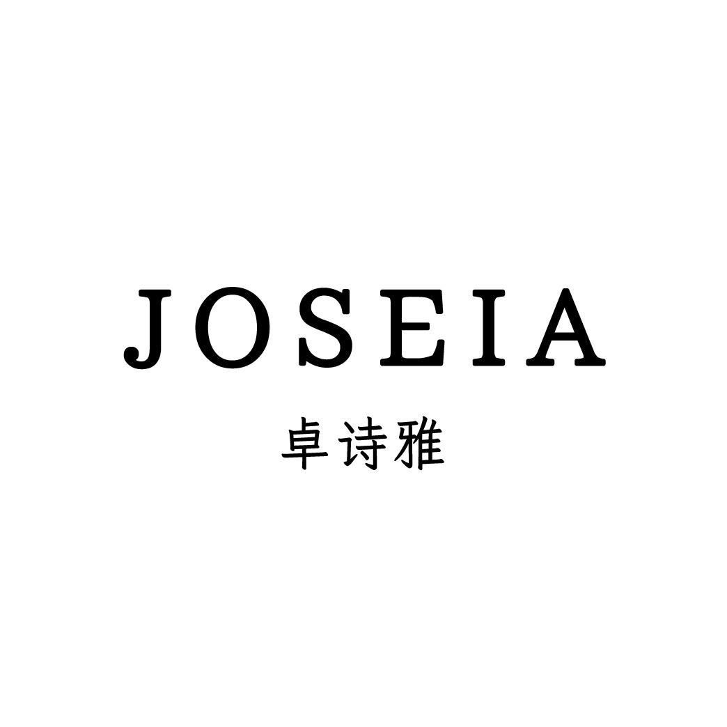 卓诗雅发饰甄选