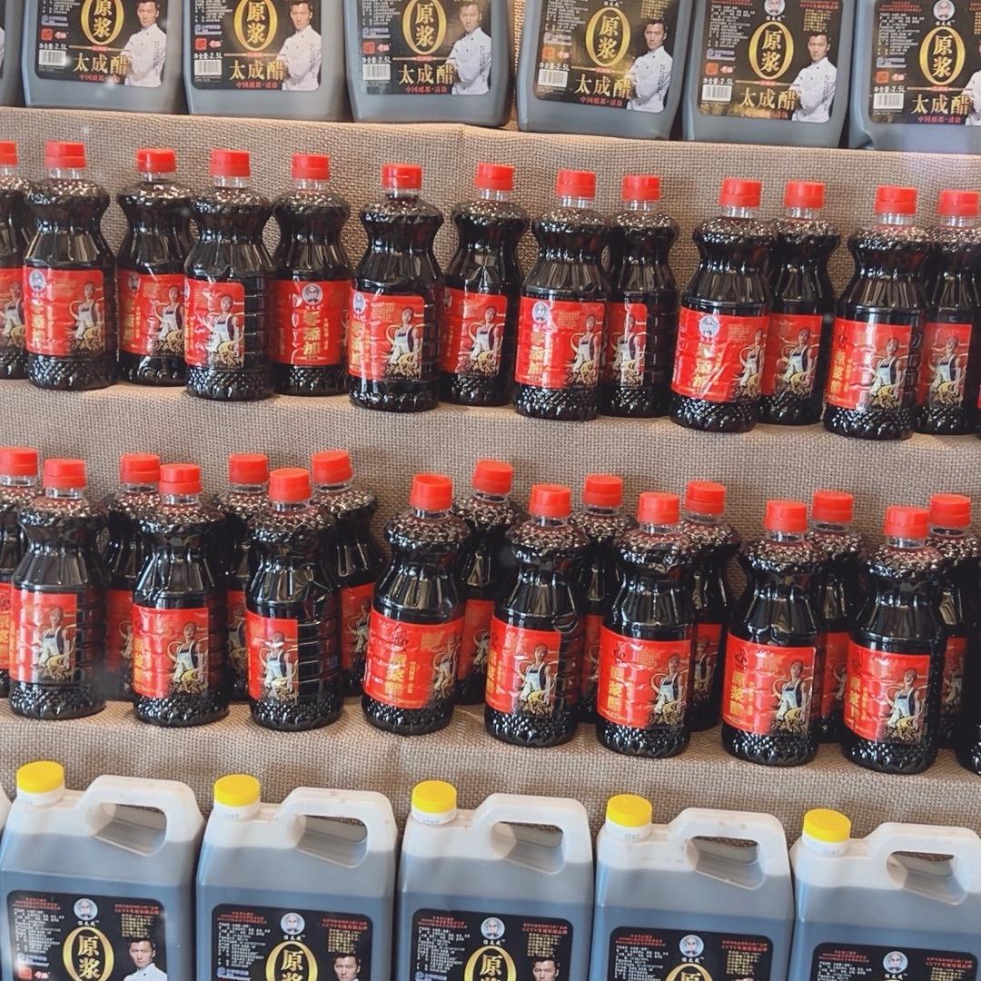 任太成手工醋