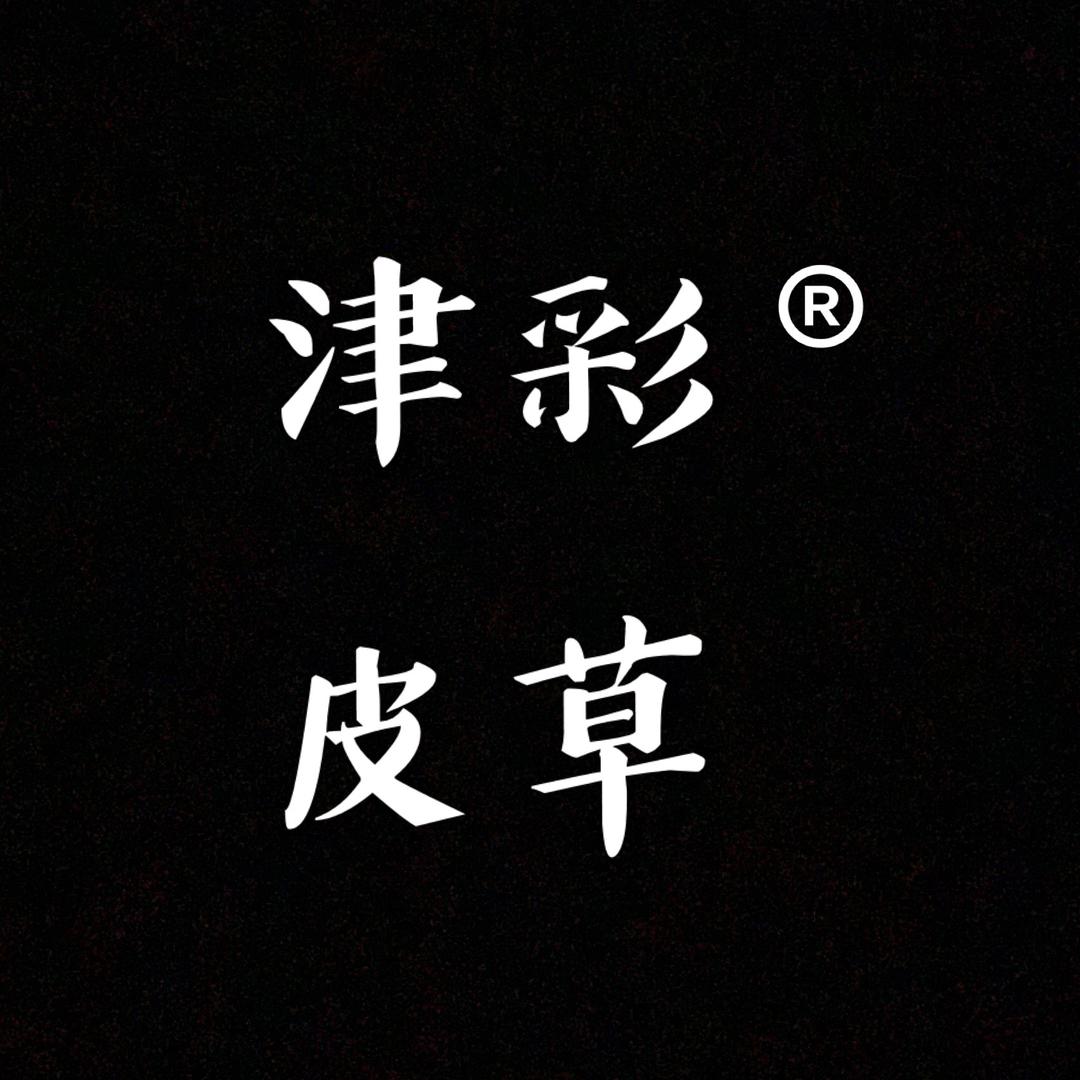 天津津彩皮草jincaifurs