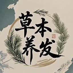 草本植物皂严选店