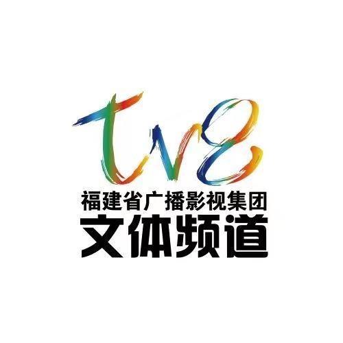 TV8文体频道@抖音