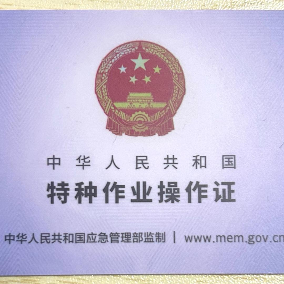 湘西华强 孙老师