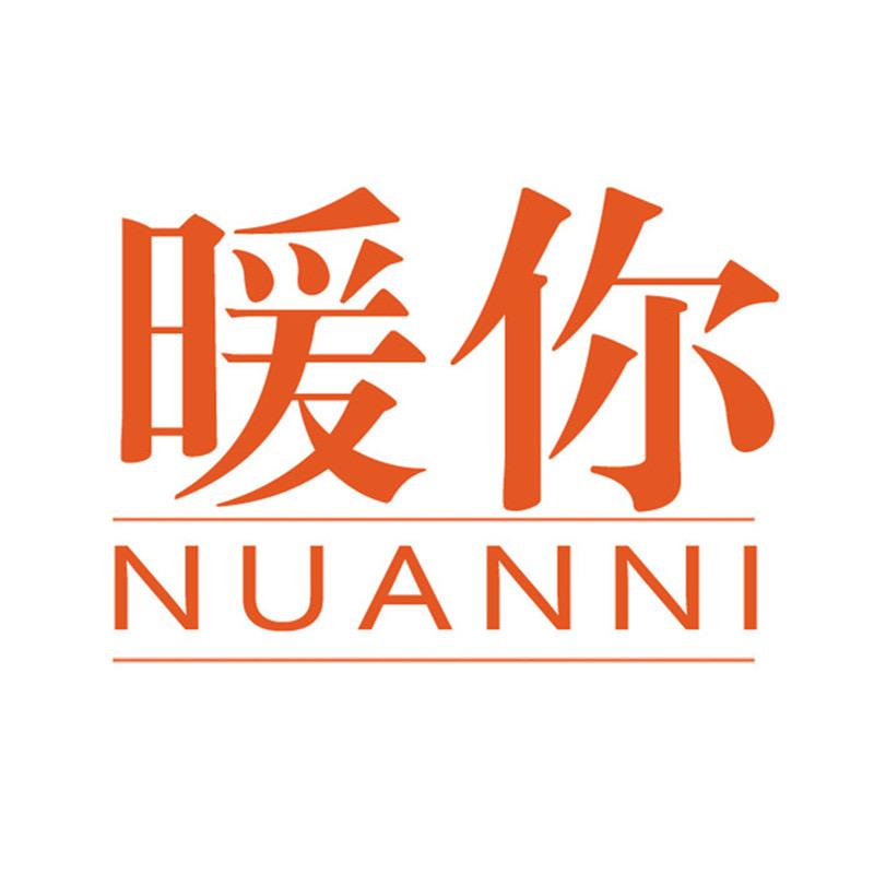 义乌市八振服饰有限公司