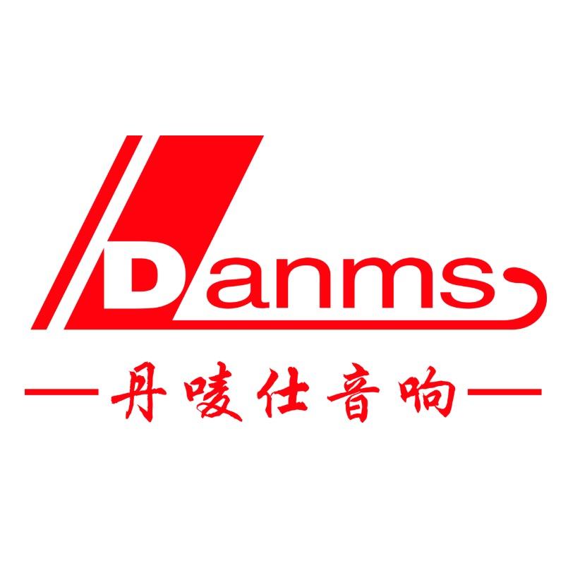 丹唛仕音响旗舰店