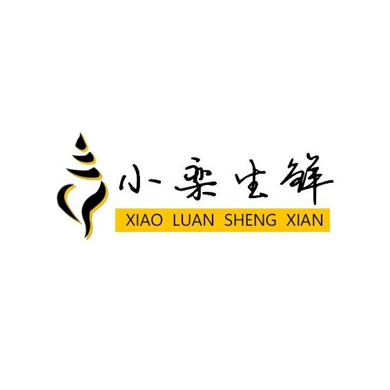 小栾生鲜.