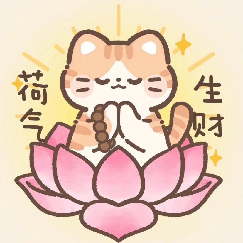 来杯冰可罗