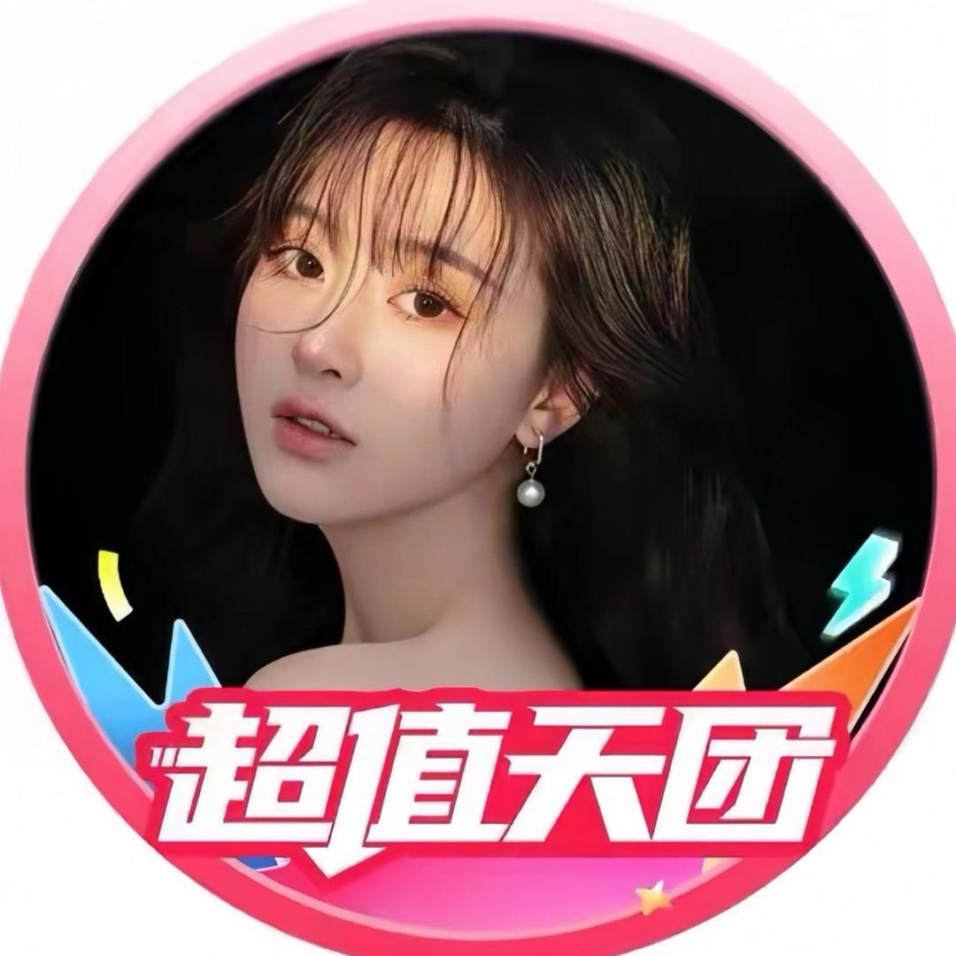 浩哥女装(短视频带货)