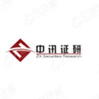 中讯证研