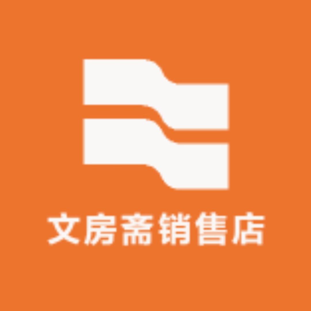 琴江文房书院