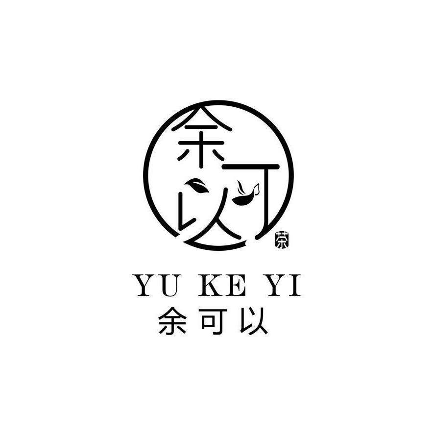 余可以茶器