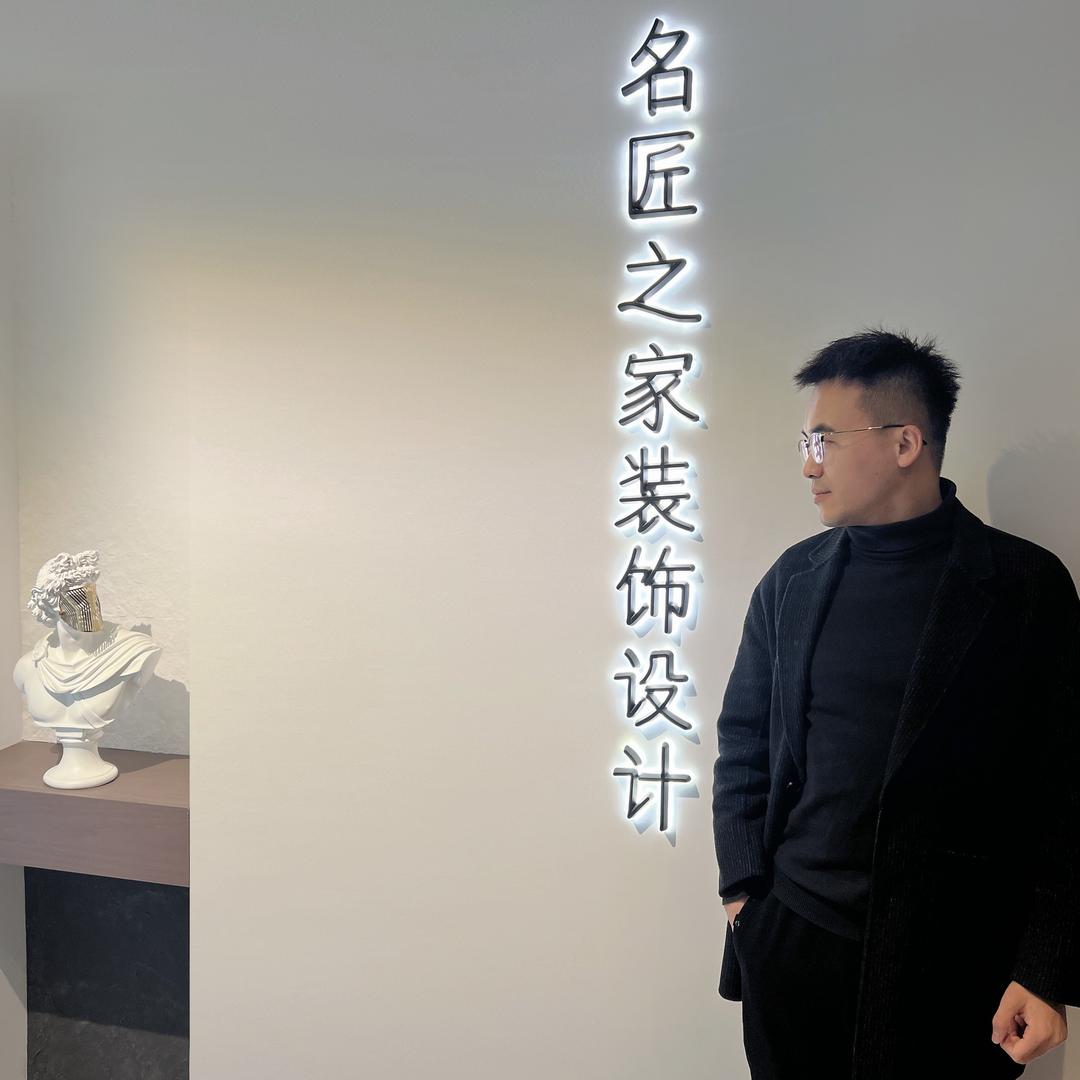 名匠之家装饰-赵光州