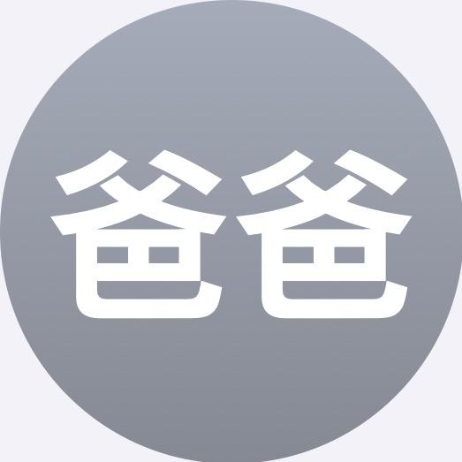 我并非薄情寡义之人