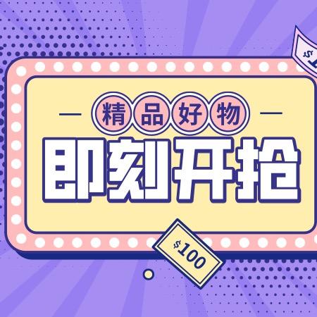 祝大家往后余生顺风顺水