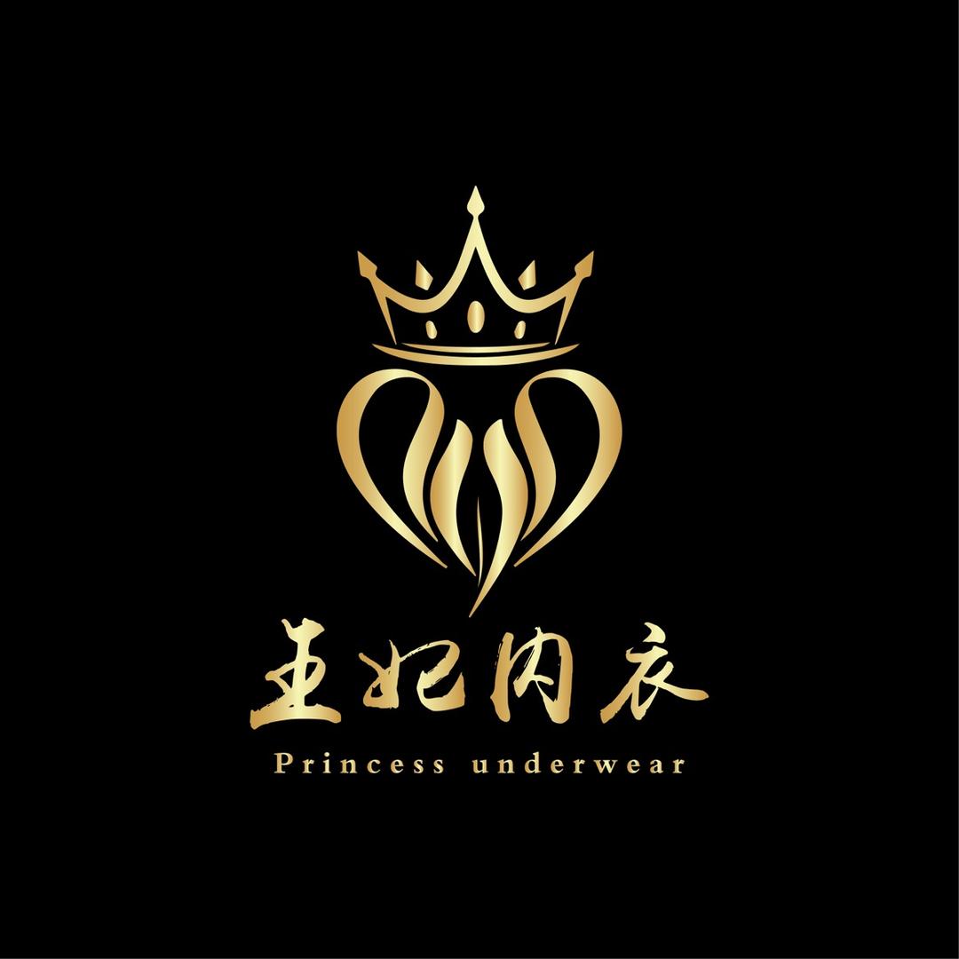 王妃内衣厂
