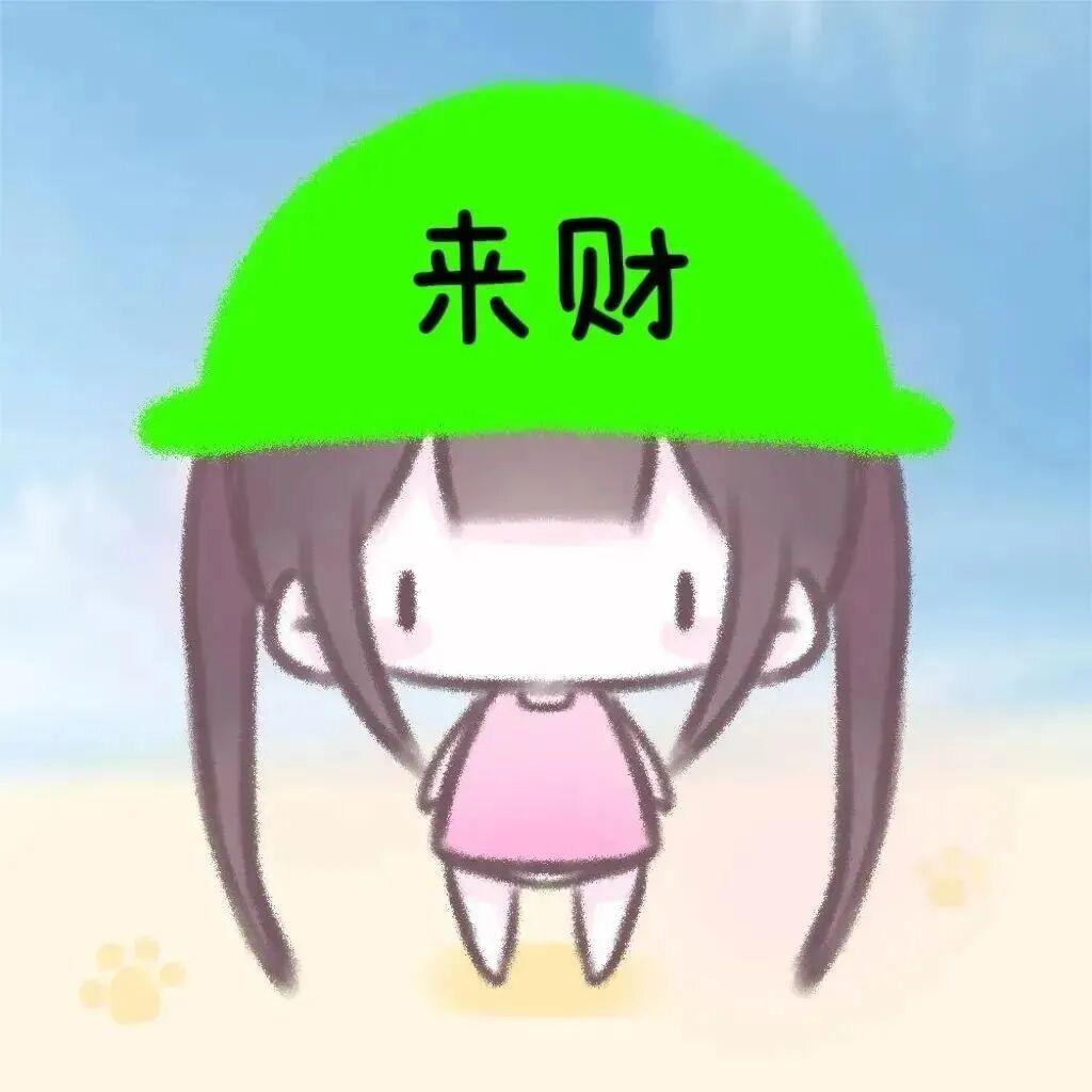 -i