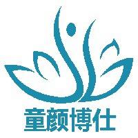 童颜博仕线上咨询