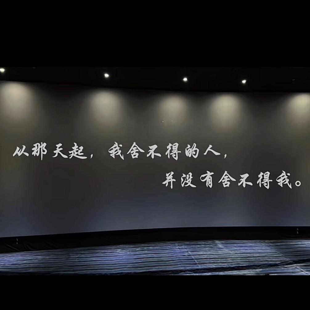 天意
