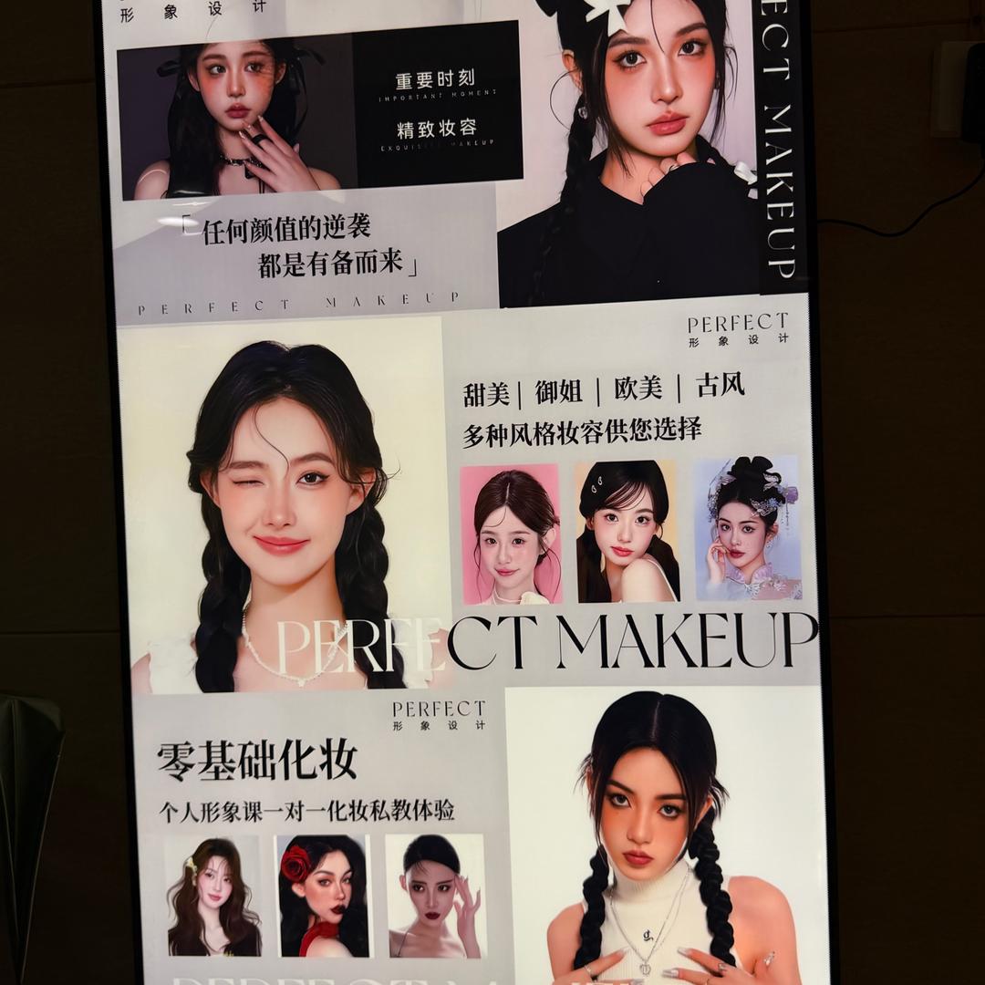 PERFECT完美形象设计官网号