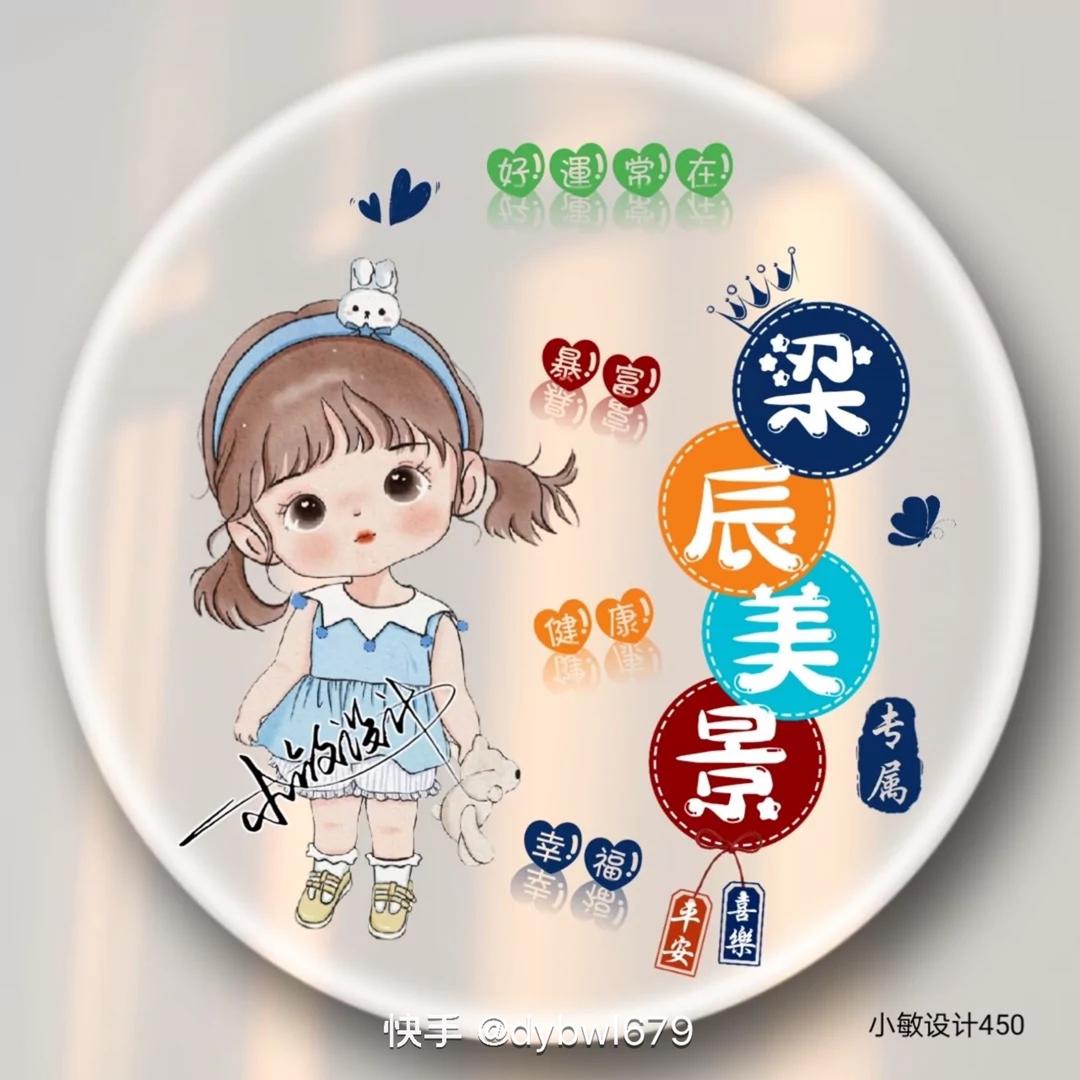 小西柚^
