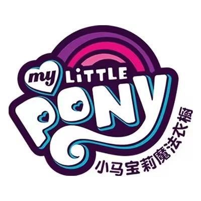 MY LITTLE PONY小马宝莉叶静服饰(上海)有限公司童装