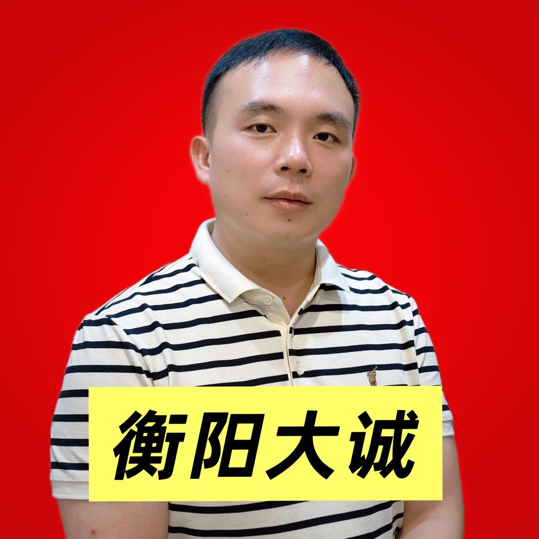省多多二手车(衡阳大诚）