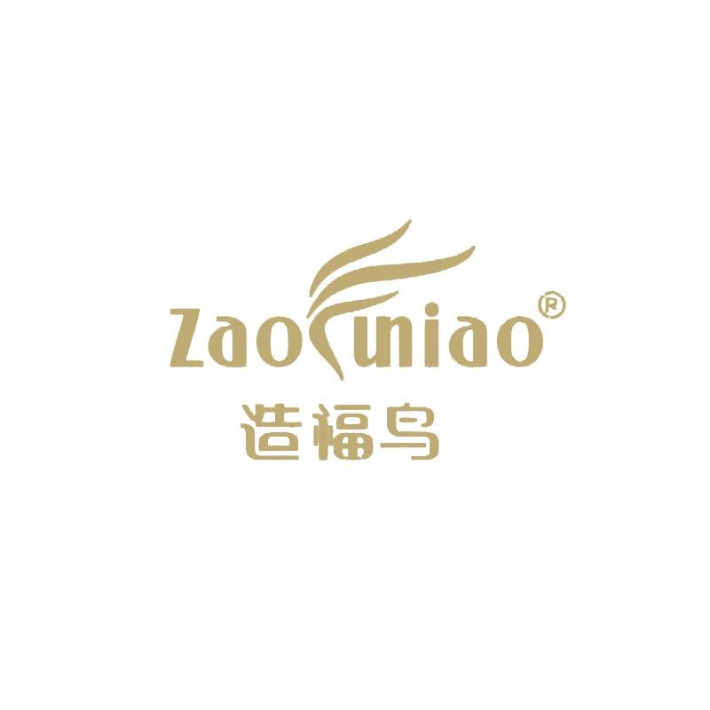 广州造福鸟品牌管理有限公司407专卖店
