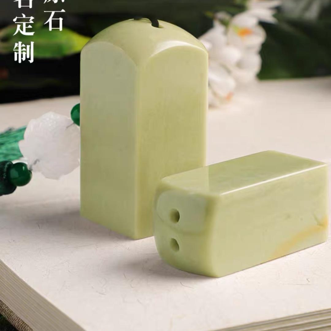青石斋篆刻