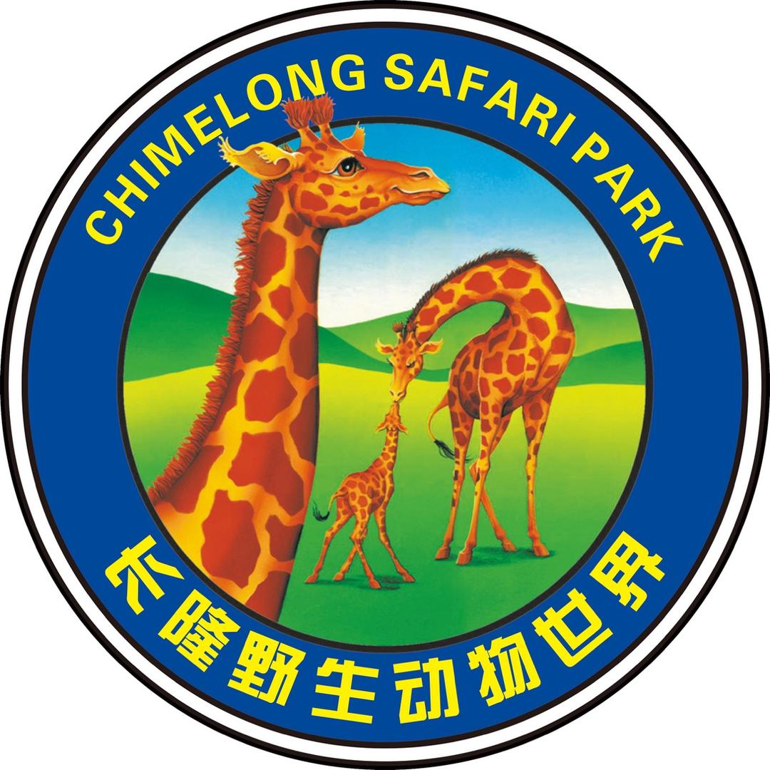 广州长隆野生动物世界