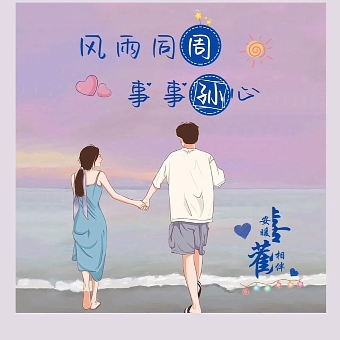 、枫、