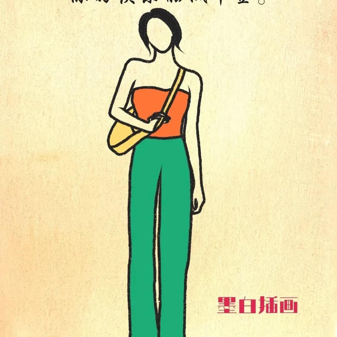 扬琳