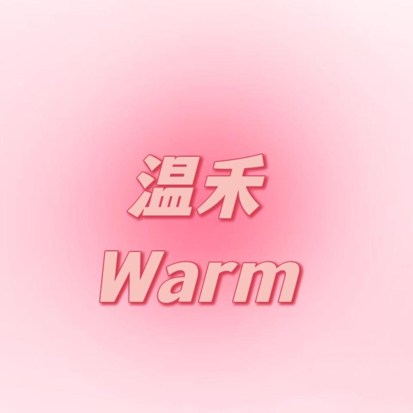 温禾Warm家居