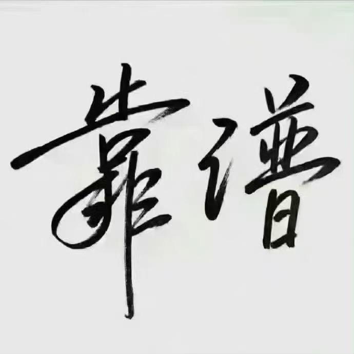 🎵三皮^_^努力💪