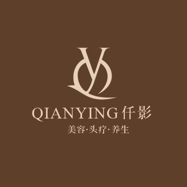 仟影美容养生馆