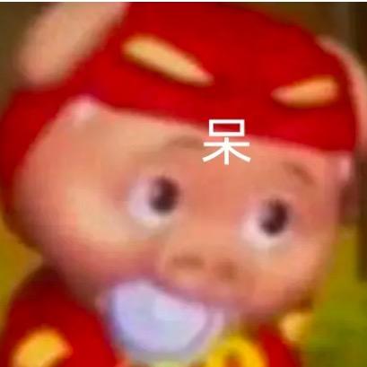 欢乐斗地主小叶子.