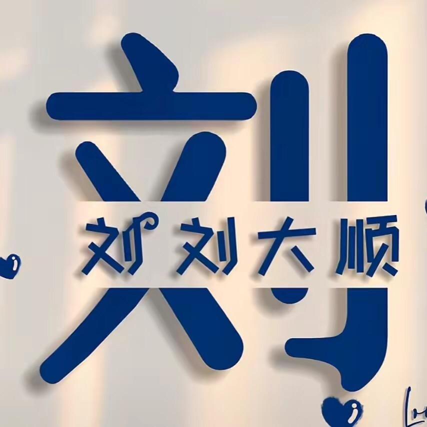 Lxy博弈