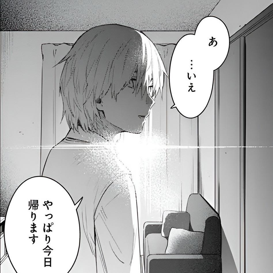 墮落論