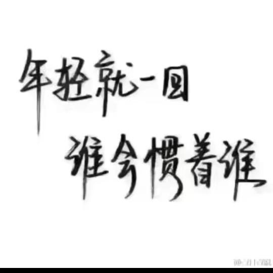 蓝色铠甲。
