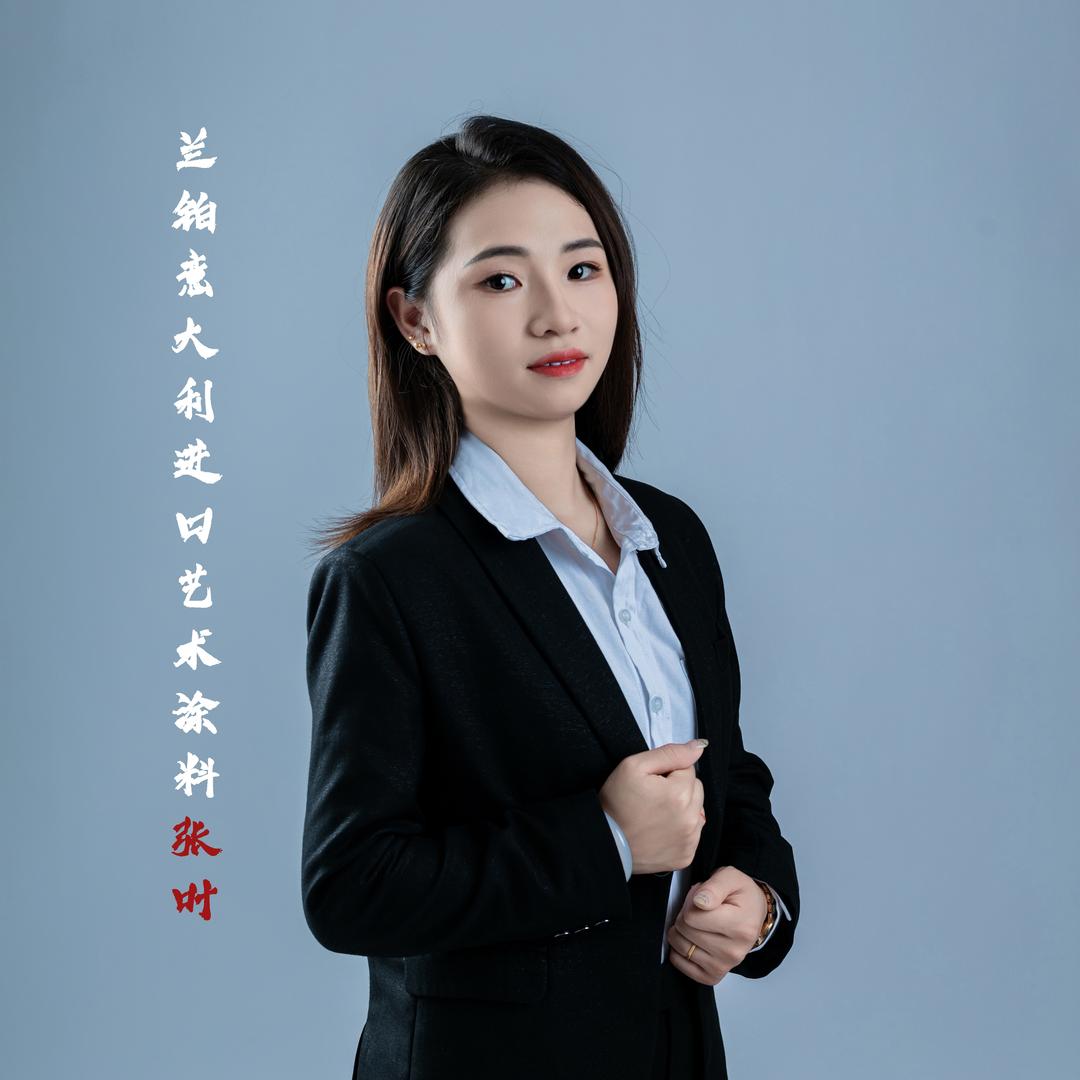 仁怀兰铂原装进口艺术涂料（叶姐）