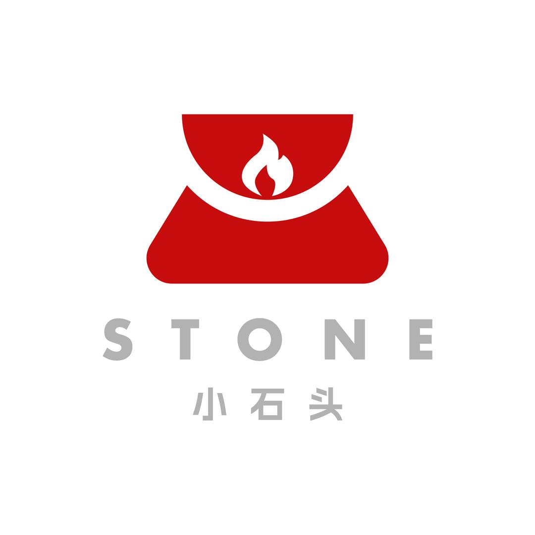 小石头火锅