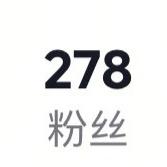 粉色恶魔👿