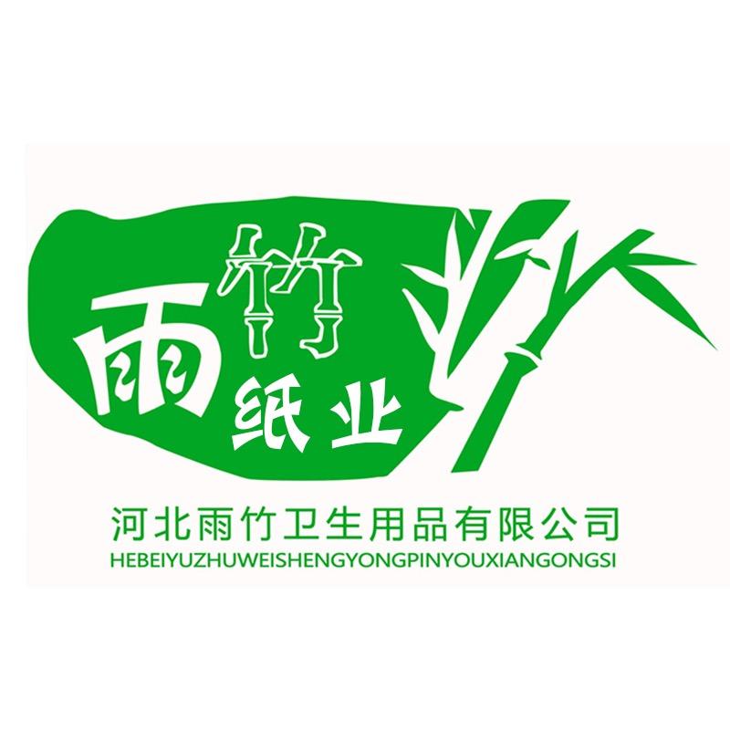 雨竹纸品严选