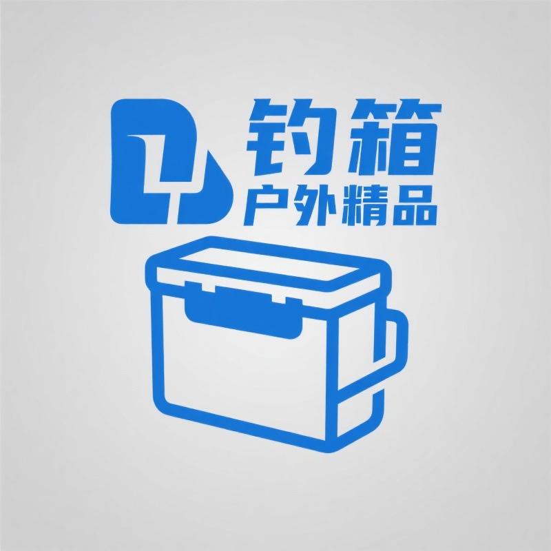 钓箱精品优选
