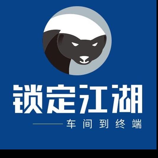 五金锁具知识大全
